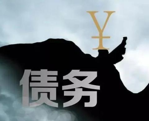 什么是债务优化，崇礼债务优化有什么效果？