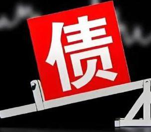 崇礼网贷债务重组是怎么做的？