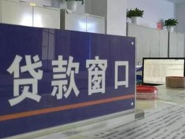 崇礼停息挂账怎么办理？办理停息挂账的流程和注意事项有哪些？