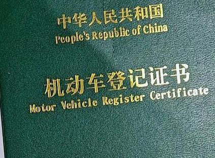 崇礼车抵押贷款有没有风险？